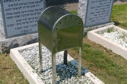 metal boxes jewish cemetery|ancient jewish bone box.